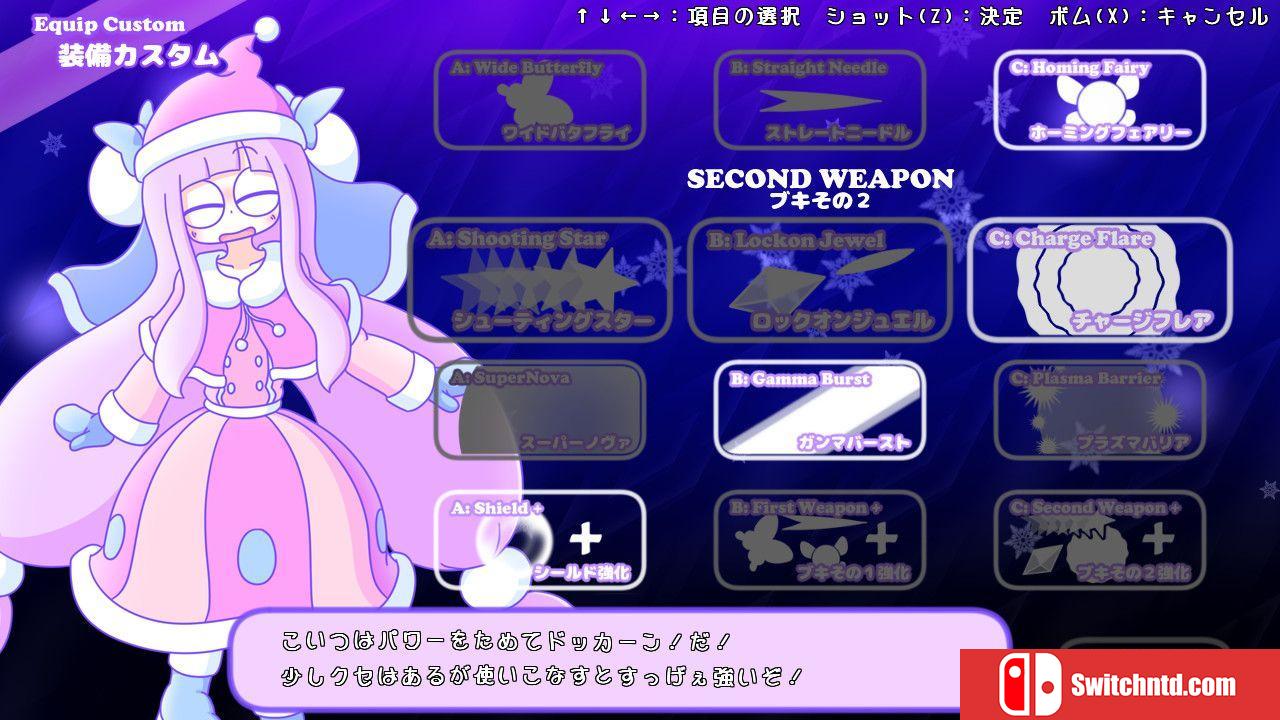 《宇宙梦想者（CosmoDreamer）》Build 5546303 Chronos硬盘版[EN/JP]_1