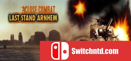 《近距离作战：最后的阿纳姆战役（Close Combat: Last Stand Arnhem）》v6.00.02 GOG硬盘版[EN]_0