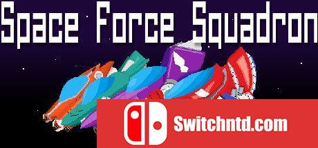 《太空部队中队（Space Force Squadron）》Build 5632557 Chronos硬盘版[EN]_0