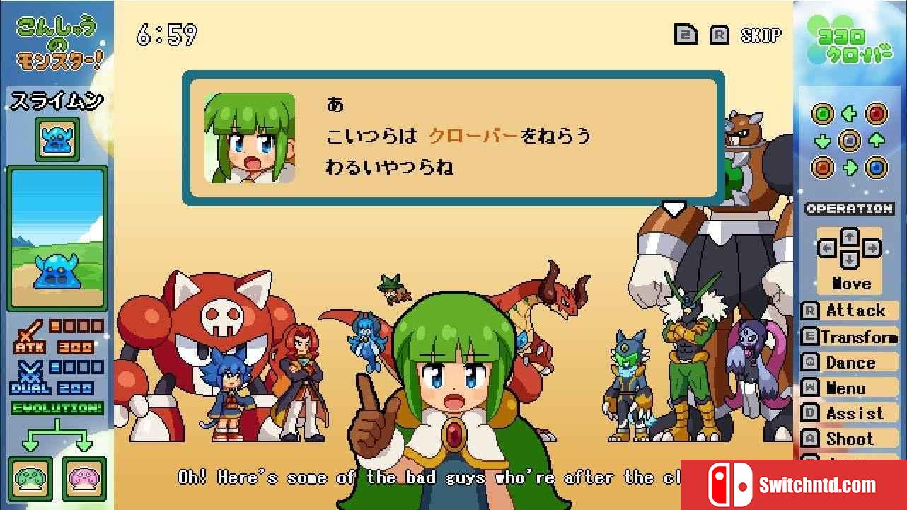 《四叶草：第1部（Kokoro Clover Part1）》Build 5679947 Chronos硬盘版[EN/JP]_1