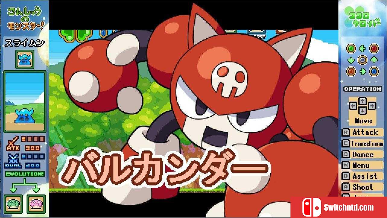 《四叶草：第1部（Kokoro Clover Part1）》Build 5679947 Chronos硬盘版[EN/JP]_3