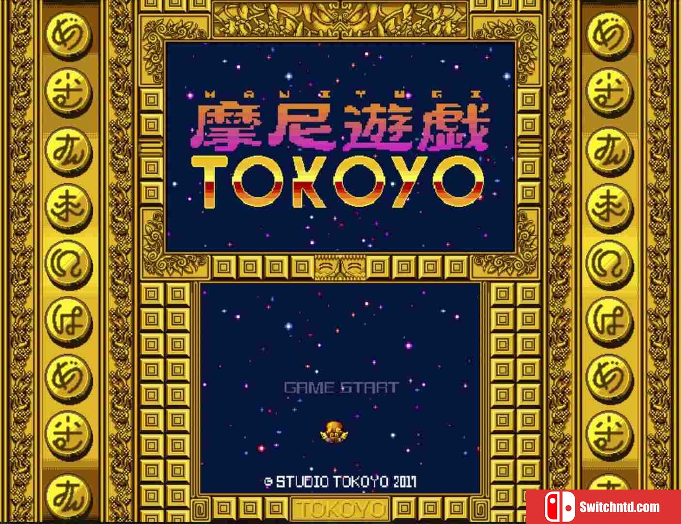 《摩尼游戏TOKOYO（Maniyugi TOKOYO）》Build 4923676 Chronos硬盘版[EN/JP]_1