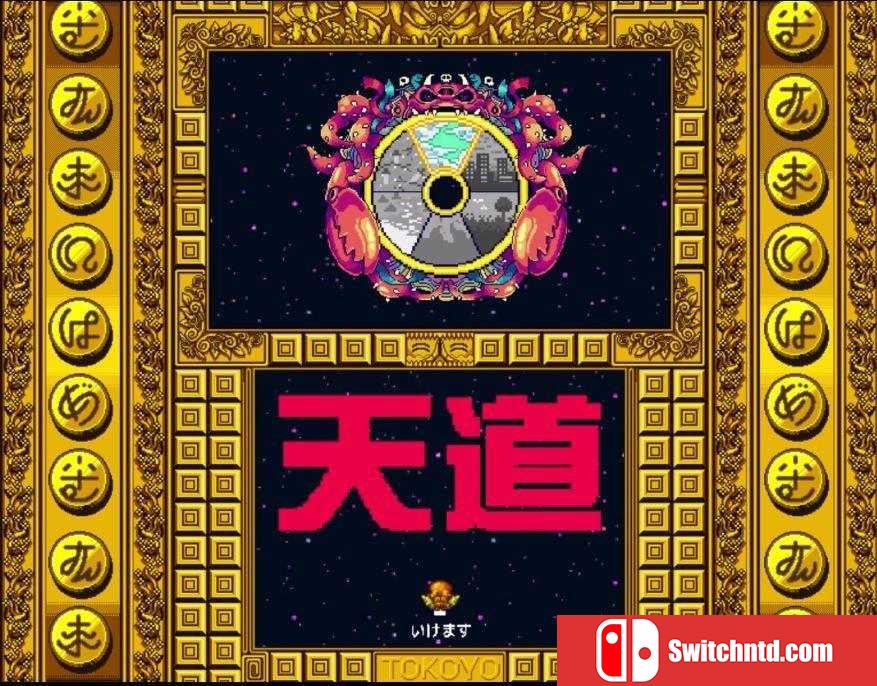 《摩尼游戏TOKOYO（Maniyugi TOKOYO）》Build 4923676 Chronos硬盘版[EN/JP]_2