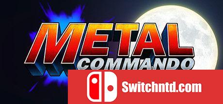 《金属突击队（Metal Commando）》DARKZER0硬盘版[EN]_0
