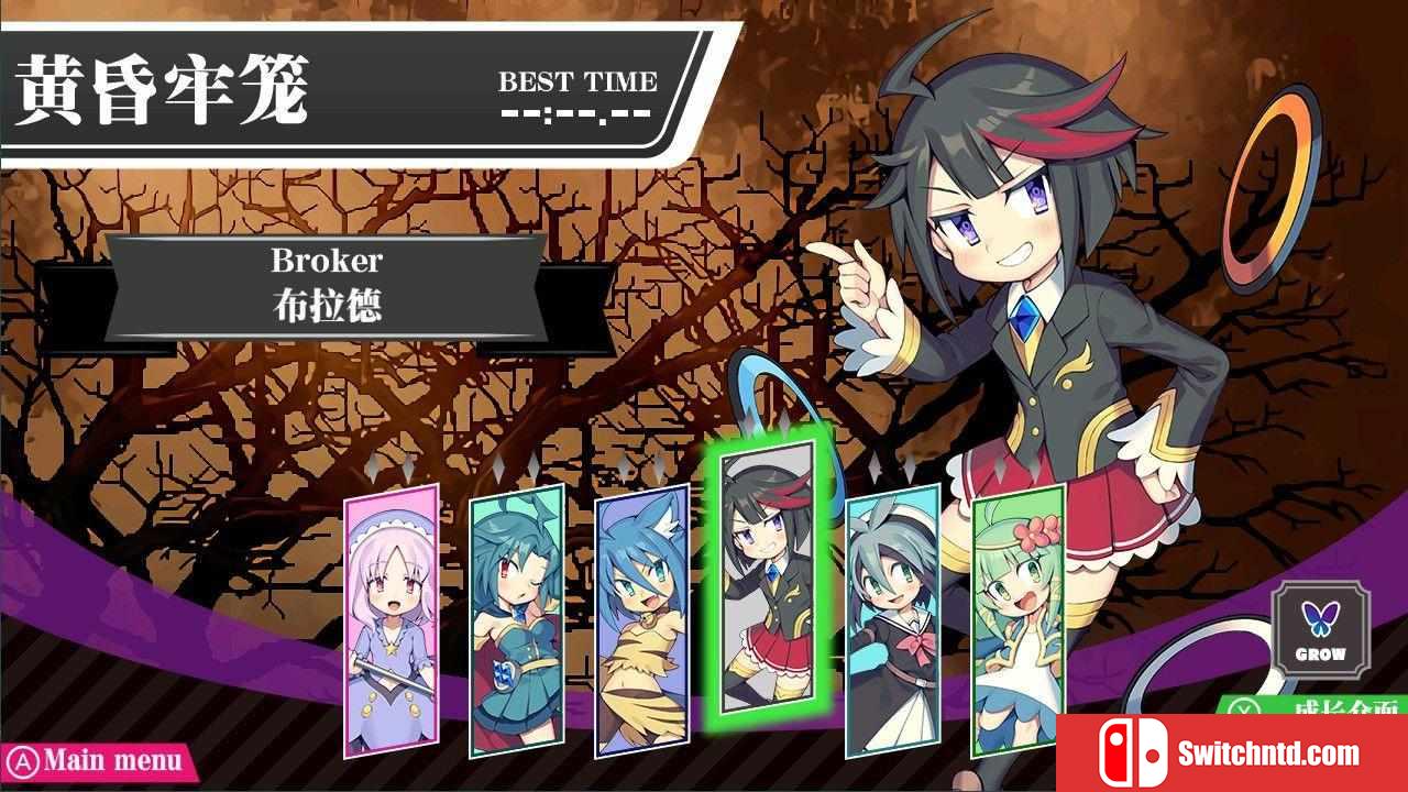 《魔神少女：新生（The Legend of Dark Witch）》B.4848617 Chronos硬盘版[EN/JP]_4