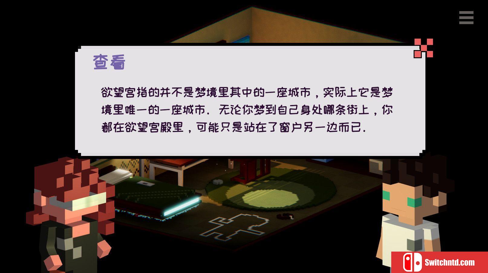 《梦境罪行（Oniria Crimes）》 SKIDROW镜像版[EN]_5
