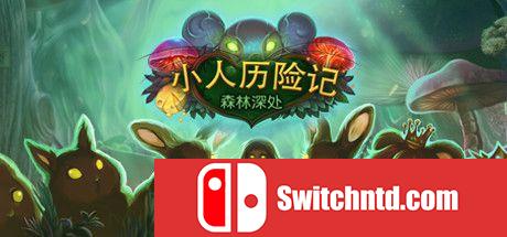 《小人历险记：森林深处（Tiny Tales: Heart of the Forest）》RAZOR硬盘版[EN]_0