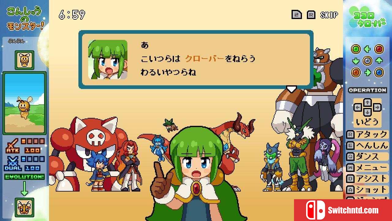 《Kokoro四叶草 第2部（Kokoro Clover Part2）》Build 6021987 Chronos硬盘版[JP]_1