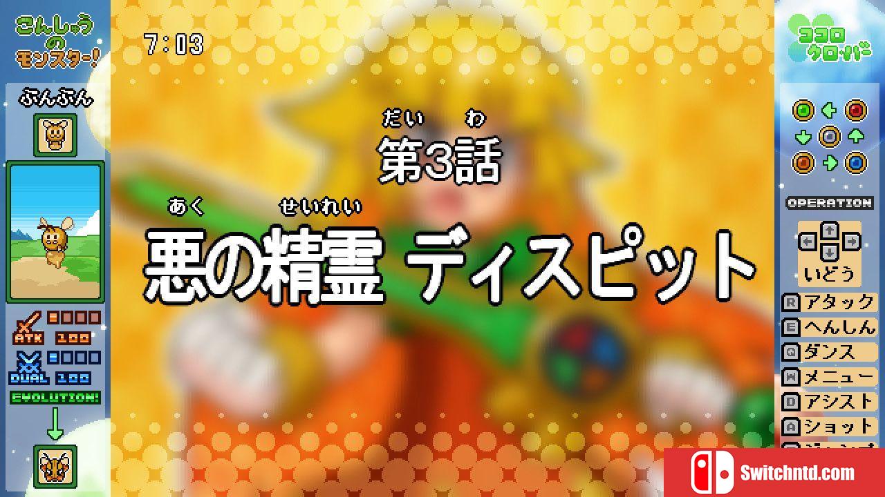 《Kokoro四叶草 第2部（Kokoro Clover Part2）》Build 6021987 Chronos硬盘版[JP]_2