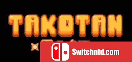 《Takotan（Takotan）》DARKZER0硬盘版[EN]_0