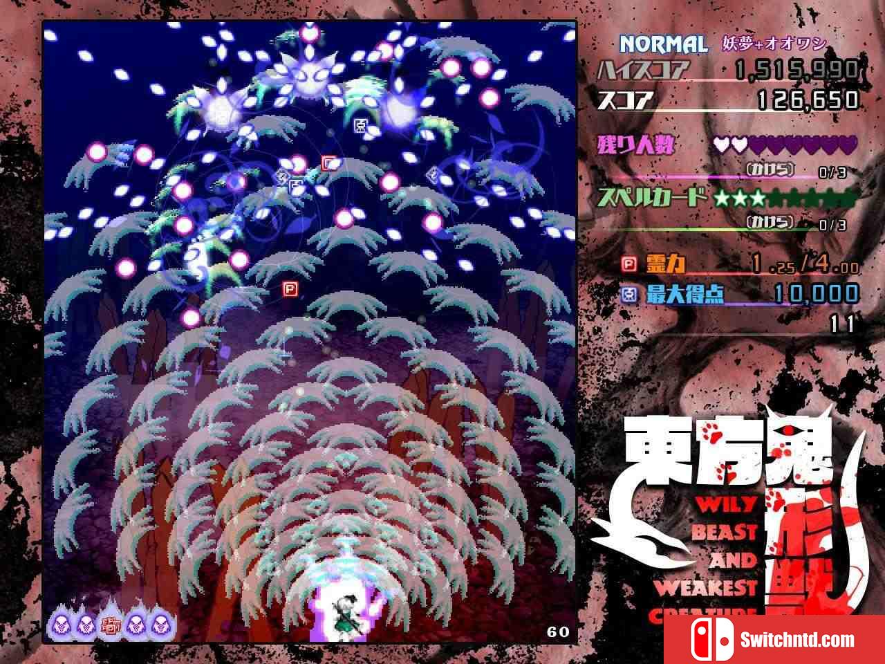 《东方鬼形兽（Touhou Kikeijuu）》DARKSiDERS镜像版[JP]_5