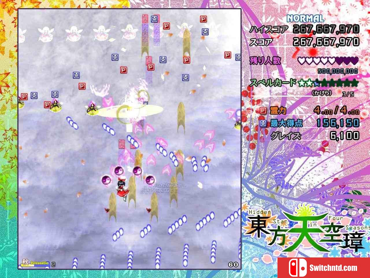 《东方天空璋（Touhou Tenkuushou）》Build 2242027 Chronos硬盘版[JP]_1