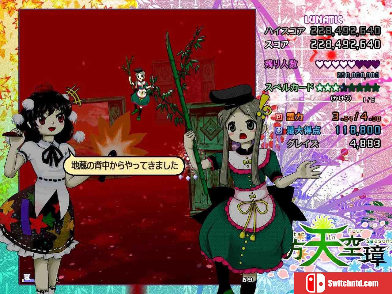《东方天空璋（Touhou Tenkuushou）》Build 2242027 Chronos硬盘版[JP]_4