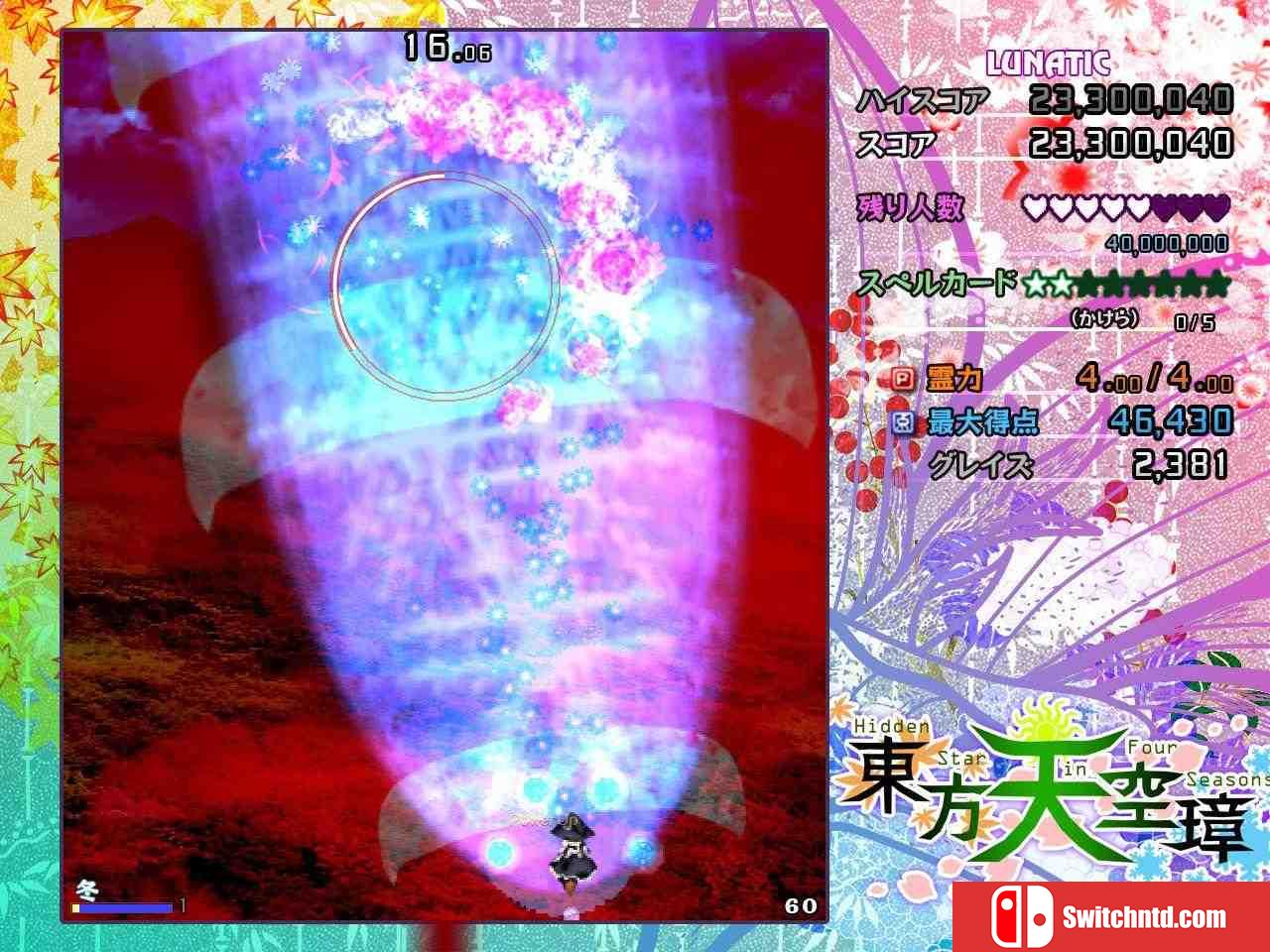 《东方天空璋（Touhou Tenkuushou）》Build 2242027 Chronos硬盘版[JP]_3