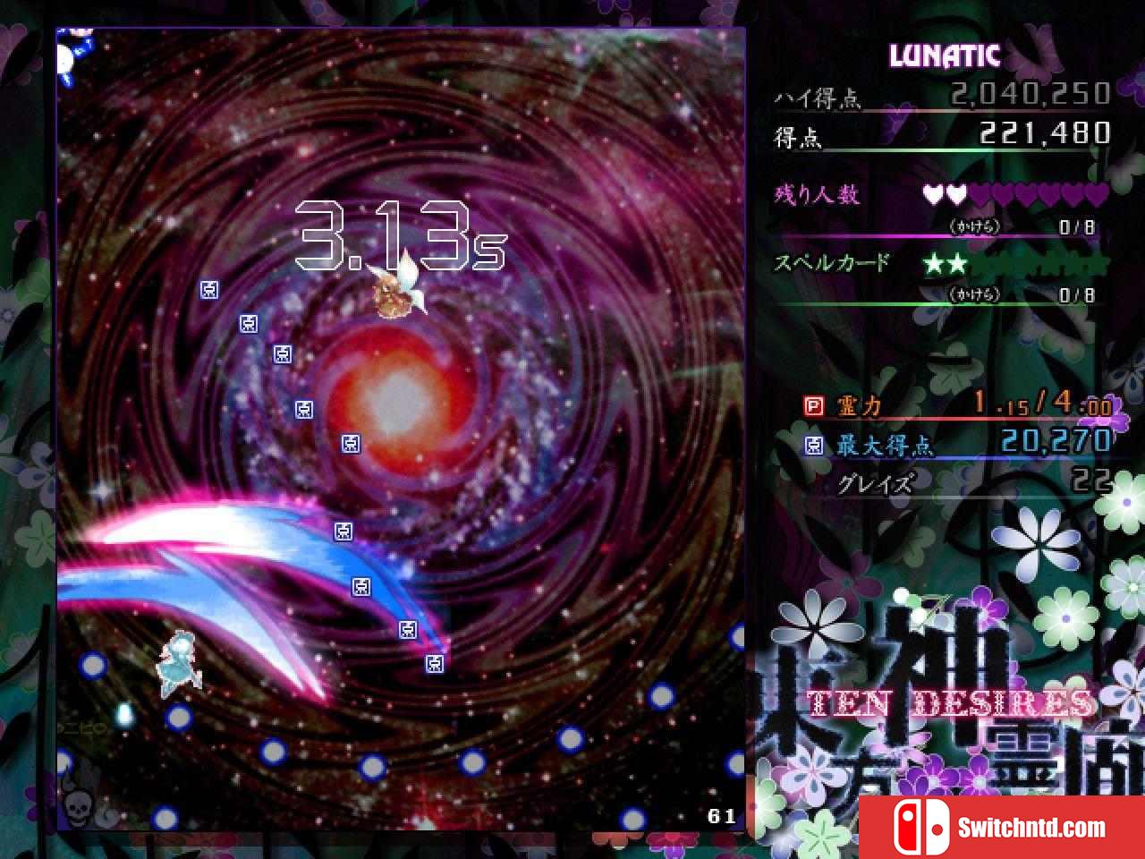 《东方神灵庙（Touhou Ten Desires）》Build 3872358 Chronos硬盘版[JP]_2