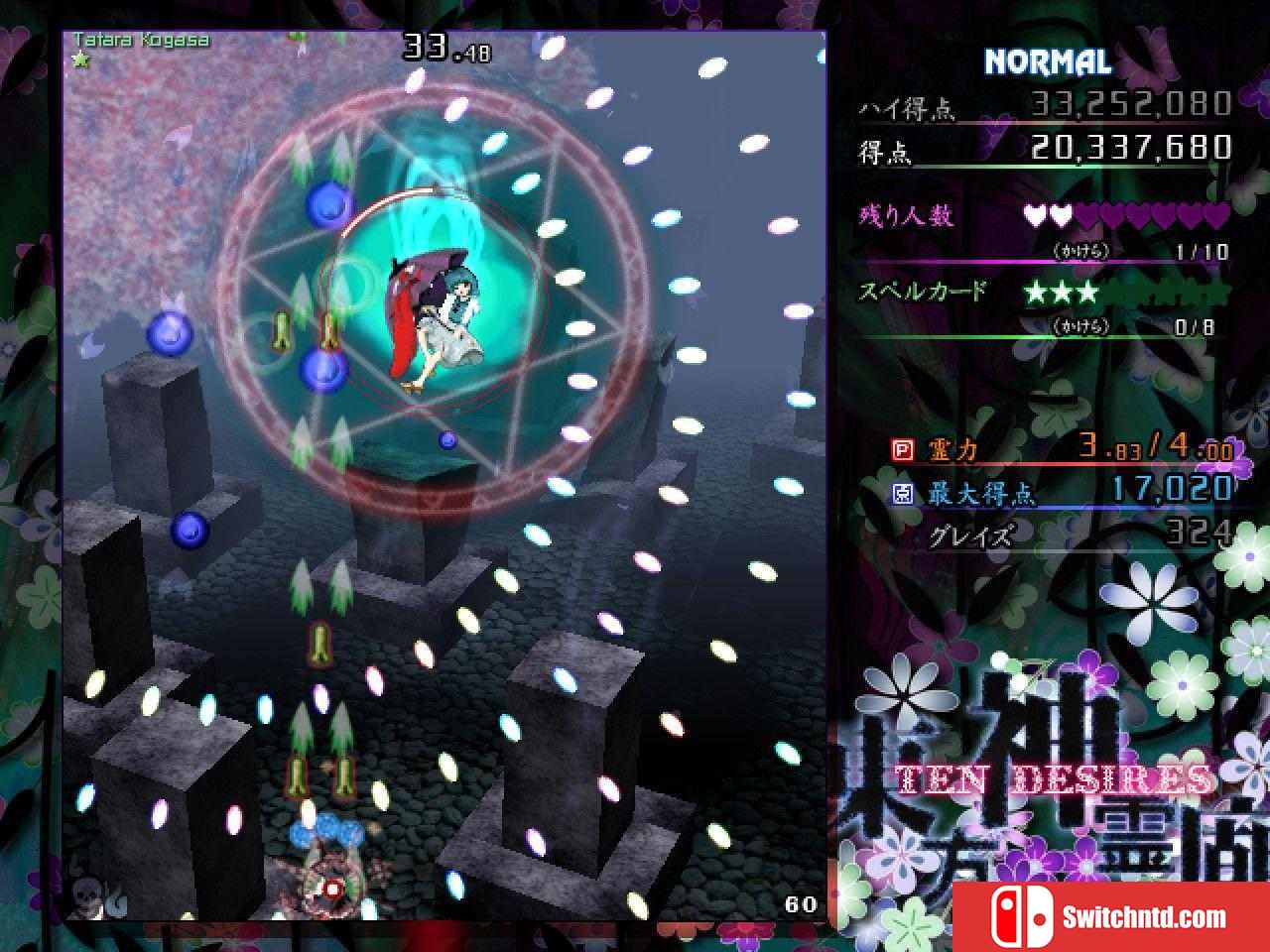《东方神灵庙（Touhou Ten Desires）》Build 3872358 Chronos硬盘版[JP]_3
