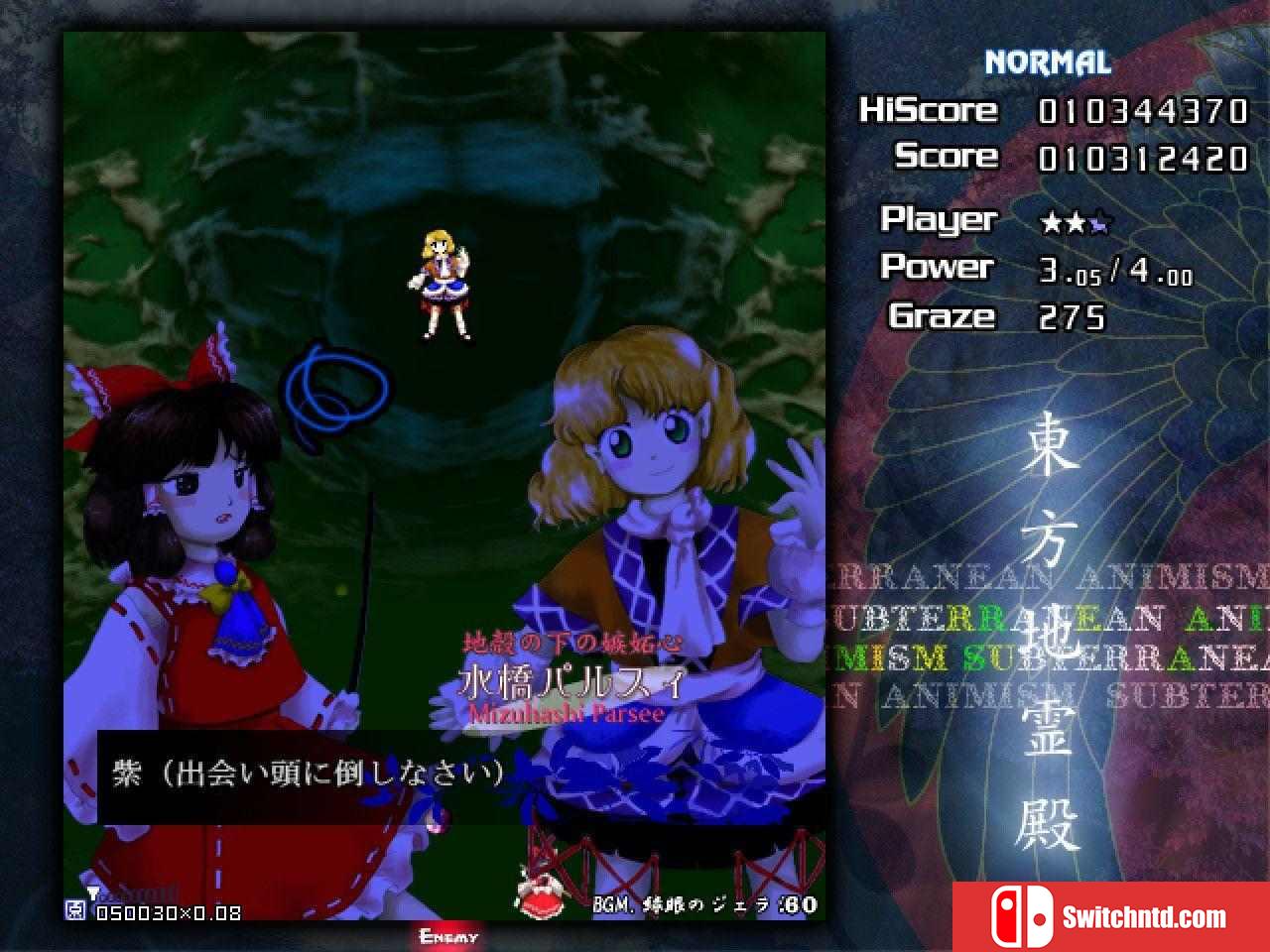 《东方地灵殿（Touhou Subterranean Animism）》Build 5986346 Chronos硬盘版[JP]_3