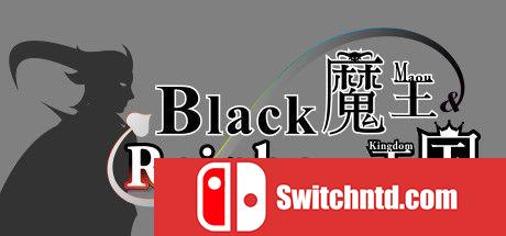 《黑色魔王和彩虹王国（Black Maou Rainbow Kingdom）》v15.01.2021 Haoose硬盘版[TW/EN]_0