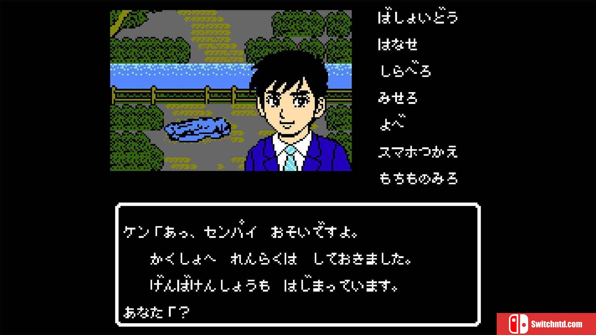 《伊势志摩神秘导览：虚假的黑珍珠（The False Black Pearl）》Build 3928751 Chronos硬盘版[JP]_1