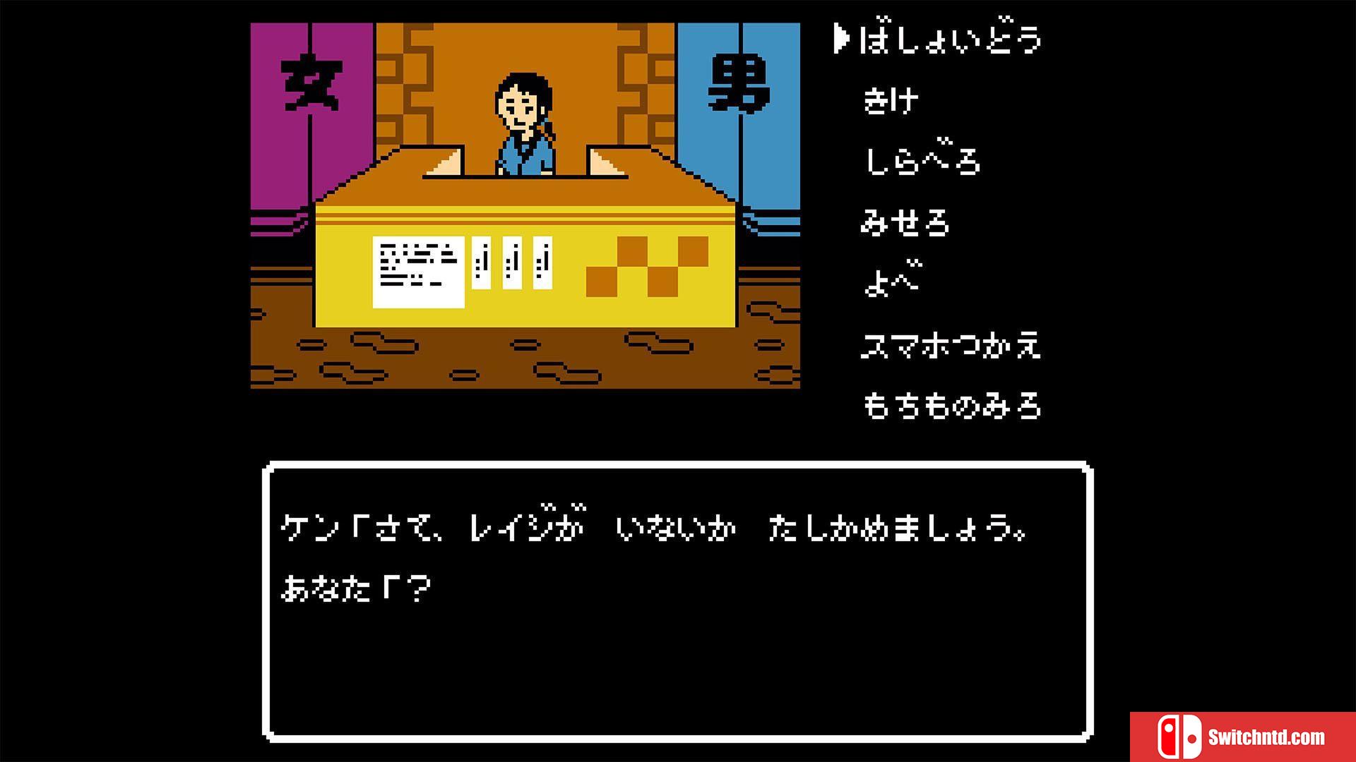 《伊势志摩神秘导览：虚假的黑珍珠（The False Black Pearl）》Build 3928751 Chronos硬盘版[JP]_5