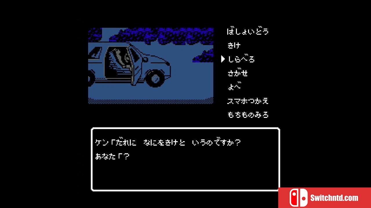 《伊势志摩神秘导览：虚假的黑珍珠（The False Black Pearl）》Build 3928751 Chronos硬盘版[JP]_3