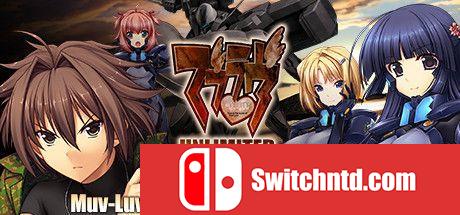《Muv Luv无限：第二天（Muv-Luv Unlimited: TDA）》B.6194323 01章 Chronos硬盘版[EN/JP]_0