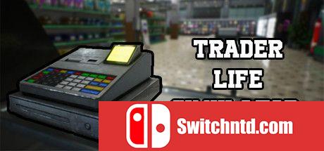 《交易员生活模拟器（Trader Life Simulator）》v2.2 PLAZA镜像版[EN][更新升级档]_0