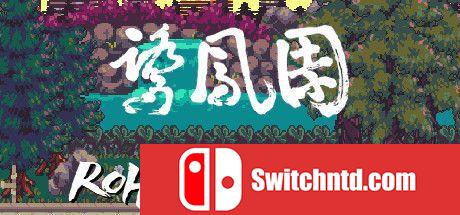 《罗洪咆哮（RoHoEn Rumble）》Build 6233453 Chronos硬盘版[EN]_0