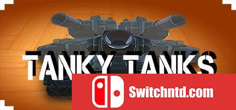《坦克坦克（Tanky Tanks）》DARKZER0硬盘版[EN]_0