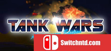 《坦克大战：周年纪念版（Tank Wars: Anniversary Edition）》DARKZER0硬盘版[EN]_0