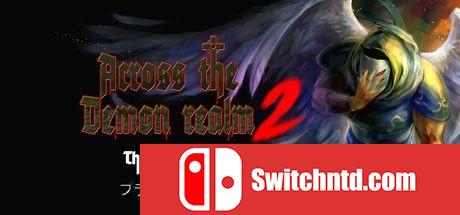 《穿越魔域2（Across the demon realm 2）》DARKZER0硬盘版[EN]_0