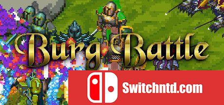 《伯格之战（Burg Battle）》DARKZER0硬盘版[EN]_0