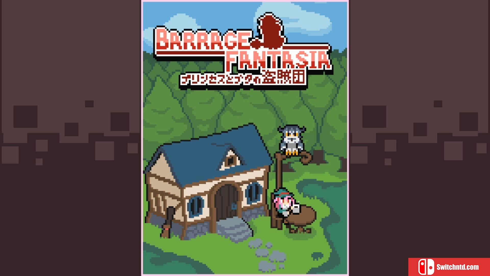 《弹幕幻想曲（Barrage Fantasia）》DARKZER0硬盘版[EN/JP]_1