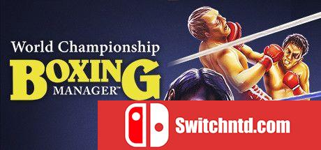 《世界拳击锦标赛经理（World Championship Boxing Manager™）》GOG经典版 rG硬盘版[EN]_0
