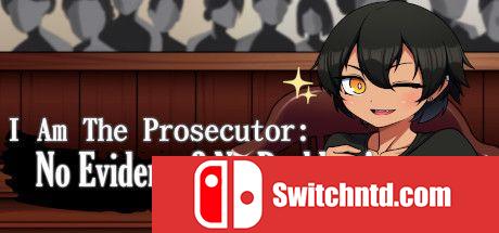 《我是检察官：没有证据？没问题！（I Am The Prosecutor）》DARKZER0硬盘版[EN]_0