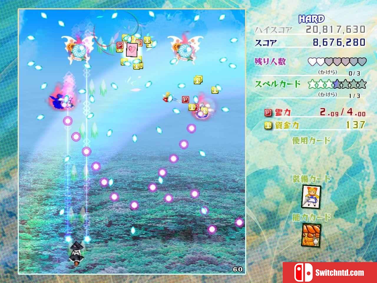 《东方虹龙洞（Touhou Kouryudou Unconnected Marketeers）》DARKZER0硬盘版[JP]_4