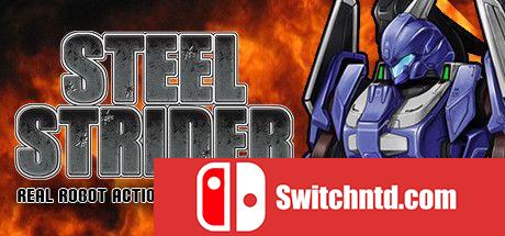 《钢铁挺进者（STEEL STRIDER）》Build 4343646 Chronos硬盘版[EN/JP]_0
