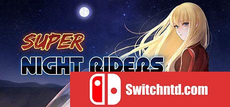 《超级夜车手（Super Night Riders）》Build 2519955 Chronos硬盘版[EN]_0