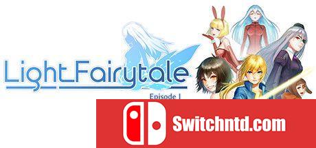 《光之童话（Light Fairytale）》第一章 Build 5065538 Chronos硬盘版[EN/JP]_0