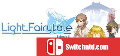 《光之童话（Light Fairytale）》第二章 Build 6745385 Chronos硬盘版[EN/JP]_0