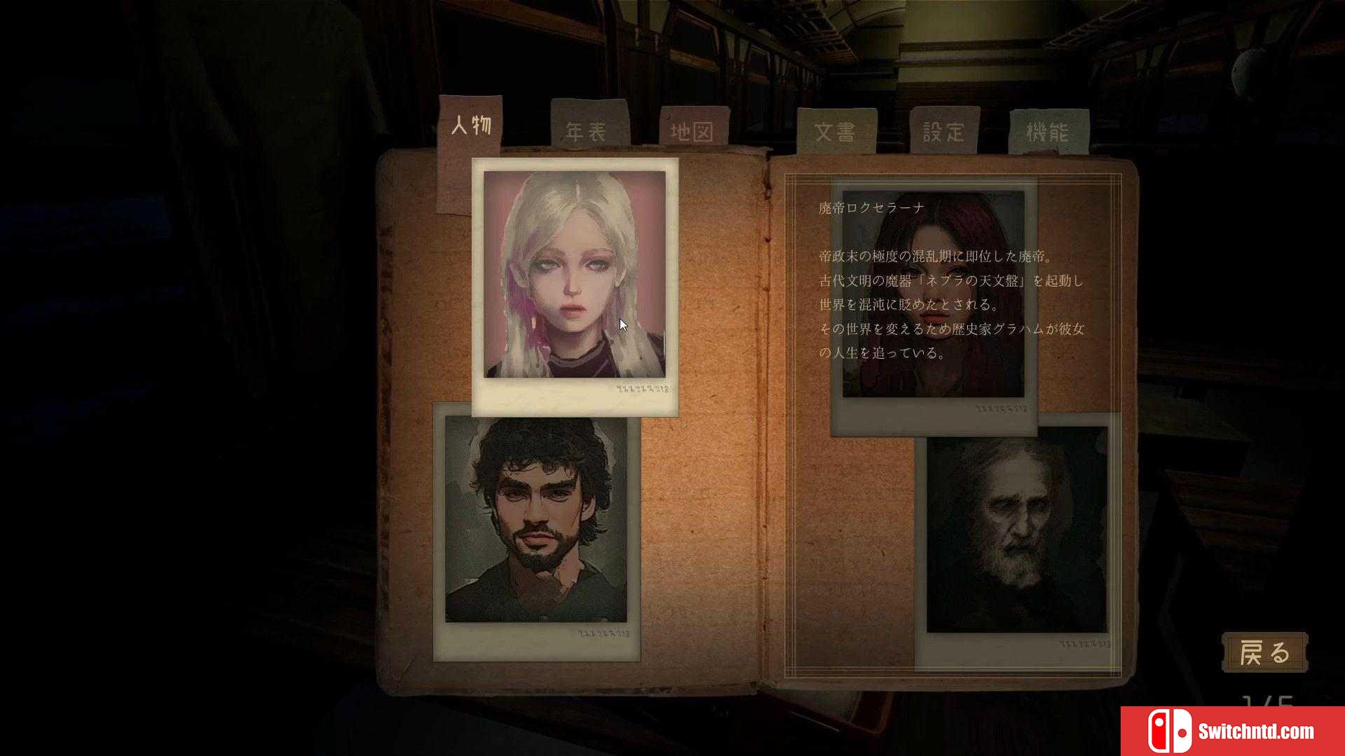 《远方的火车（Far Away Train）》P2P硬盘版[JP]_4