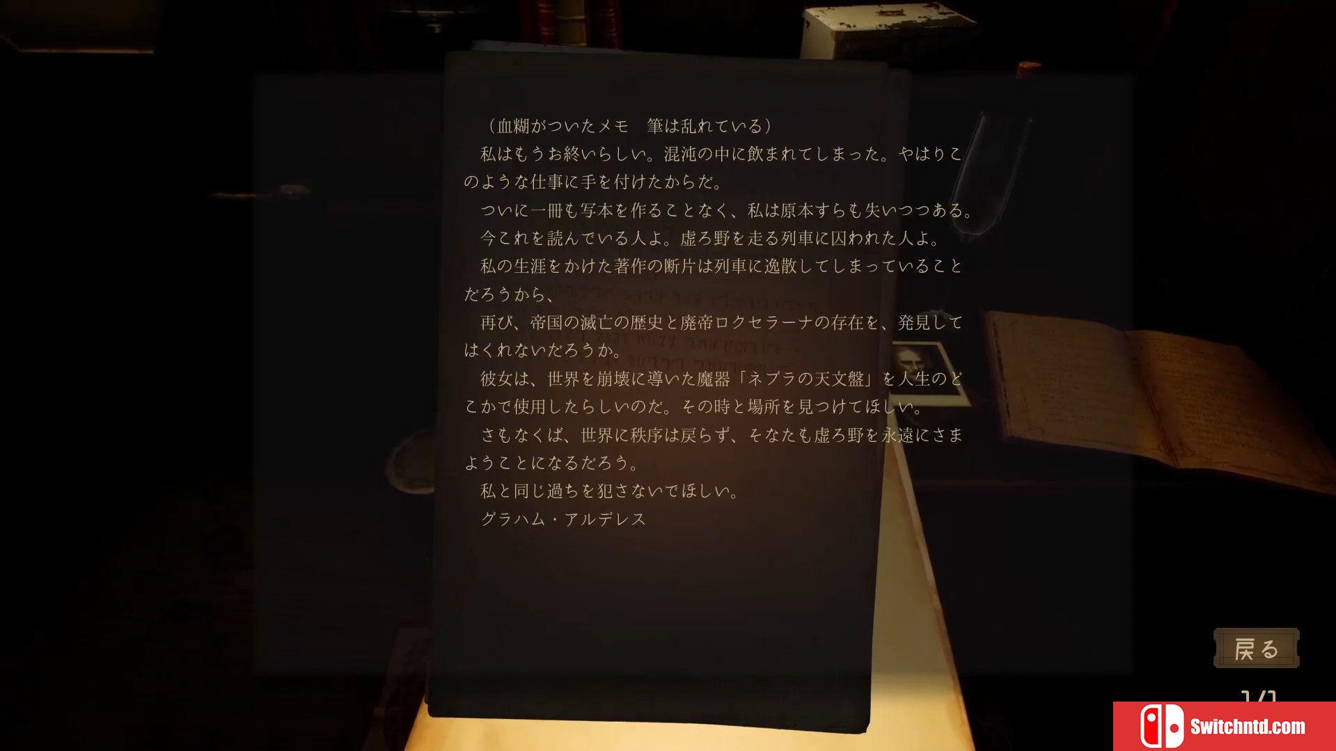 《远方的火车（Far Away Train）》P2P硬盘版[JP]_5