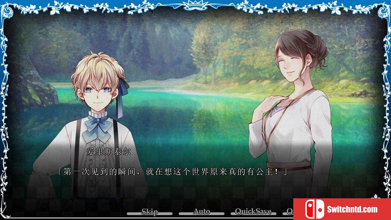 《大正×对称爱丽丝 epilogue（TAISHO x ALICE epilogue）》DARKSiDERS镜像版[EN/JP]_1