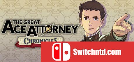 《大逆转裁判：编年史（The Great Ace Attorney Chronicles）》CODEX镜像版[EN]_0