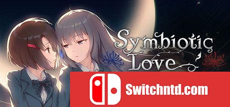 《寄甡（Symbiotic Love - Yuri Visual Novel）》DARKSiDERS镜像版[EN]_0