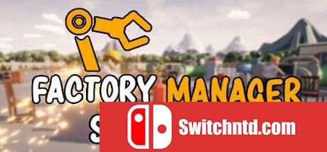 《工厂经理模拟器（Factory Manager Simulator）》DOGE镜像版[EN]_0