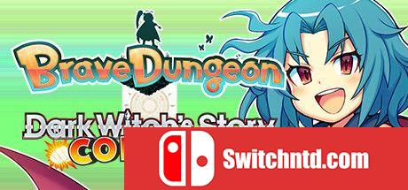 《勇气地牢+黑女巫的故事：战斗（Brave Dungeon + Dark Witch's Story）》P2P硬盘版[EN/JP]_0
