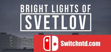 《斯维特洛夫的光明（Bright Lights of Svetlov）》P2P硬盘版[EN]_0