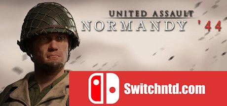 《联合突击：诺曼底44（United Assault - Normandy '44）》v1.2.5 PLAZA镜像版[EN]_0