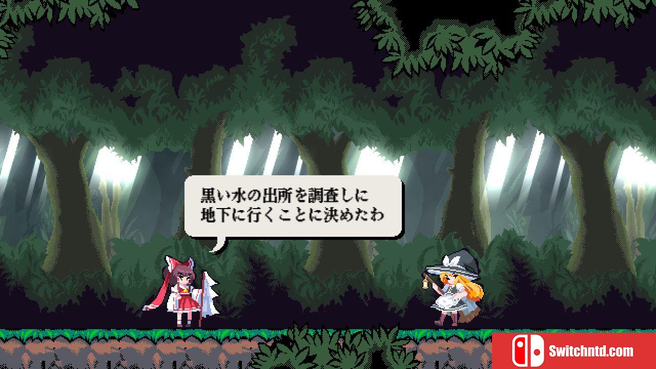 《东方刚欲异闻（Touhou175）》P2P硬盘版[JP]_1